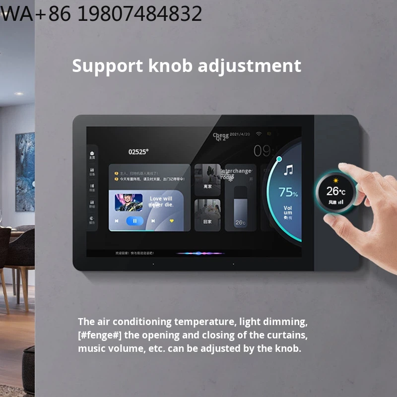 7 Inch Full HD IPS Bar Design  - огляд і ціна Home Automation System Design